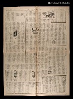 藏品(沙巴軍曹（下）)的圖片