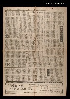 藏品(哭泣的駱駝（5）)的圖片