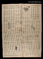 藏品(啞奴（上）)的圖片