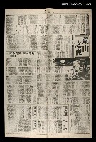 藏品(荒山之夜（上）)的圖片