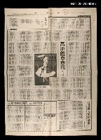 藏品(玻利維亞紀行—高原的百合花（上）)的圖片