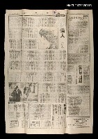 藏品(阿根廷紀行—情人)的圖片