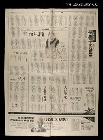 藏品(遺愛之三—隨風而去（下）)的圖片