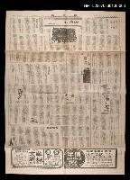 藏品(中篇連載—五月花（5）)的圖片