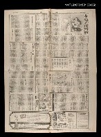 藏品(永遠的瑪莉亞（下）)的圖片