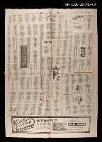 藏品(瑪黛拉遊記（上）)的圖片