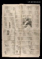 藏品(不飛的天使（迷航之二）)的圖片