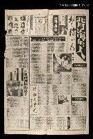 藏品(在風裡飄揚的影子—加納利羣島訪三毛（下）)的圖片