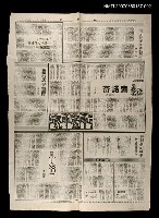 藏品(祕魯紀行（雨原之一）—索諾奇（下）)的圖片