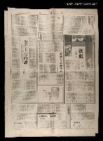 藏品(祕魯紀行（雨原之二）—夜戲)的圖片