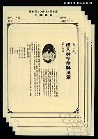 藏品(詩人林亨泰與風景（影本）)的圖片