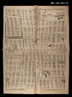 藏品(結婚記（寄自撒哈拉沙漠）)的圖片