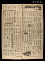 藏品(荒山之夜)的圖片