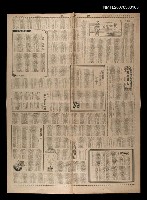 藏品(愛的尋求)的圖片