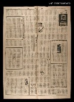 藏品(天梯（下）)的圖片