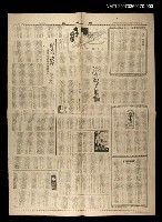 藏品(白手成家（3）)的圖片