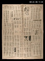 藏品(白手成家（4）（完）)的圖片