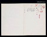 藏品(影子)的圖片