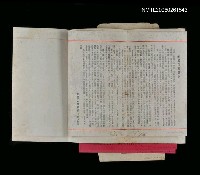 藏品(榮星花園簡介)的圖片