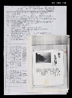 藏品(夢在酒醉的海洋（影本）)的圖片