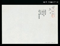 藏品(手)的圖片