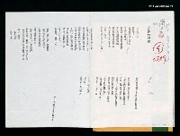 藏品(永恆的旗津)的圖片