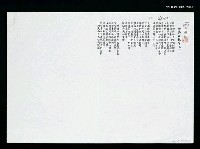 藏品(暫停在秋聲之上)的圖片