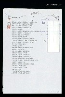 藏品(網路愛情習題)的圖片