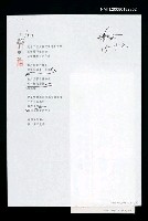 藏品(失憶)的圖片