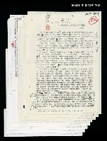 藏品(以古鑒今，啟迪後人—劉松林歷史題材的詩作簡論（影本）)的圖片