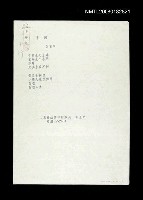 藏品(懷舊)的圖片