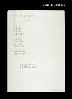 藏品(回首往事)的圖片