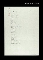 藏品(粽子)的圖片