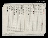 藏品(畢業)的圖片