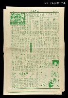 藏品(世界畫刊120期)的圖片