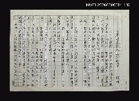 藏品(我看到星群柔和的歌聲)的圖片