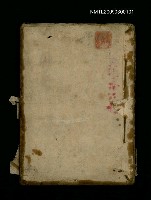 藏品(澎湖三十六島歌)的圖片