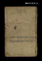 藏品(改良居家必備不求人（上、下）)的圖片