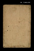 藏品(增廣寫信必讀（卷壹~卷陸）)的圖片