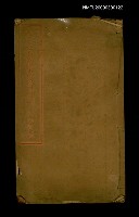 藏品(彰化崇文社拾五週年紀念圖附追懷武訓廖孝女詩集合刊)的圖片