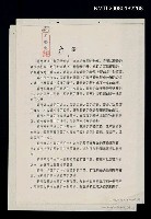 藏品(愛（影本）)的圖片