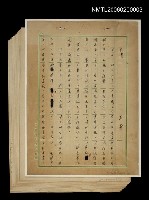 藏品(自傳)的圖片