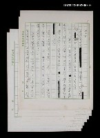 藏品(校後記)的圖片