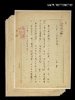 藏品(姜貴小說與傳說)的圖片