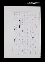 藏品(「曲巷幽幽」)的圖片