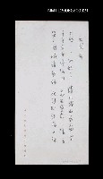 藏品(亡國痛)的圖片