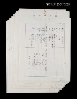 藏品(祖母觀音記)的圖片