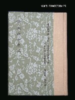 藏品(李太白全集注)的圖片