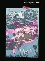 藏品(摩掌)的圖片