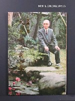 藏品(大家都說蕭三爺)的圖片